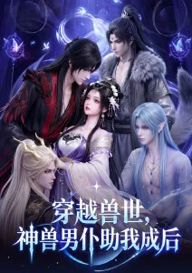 机械之心 动漫全集免费观看
